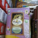 공덕농협미곡종합처리장 이미지