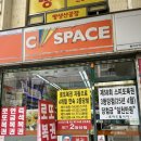 씨스페이스 범어사역점 이미지