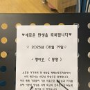 동구동행정복지센터.엘마트 | 아내가 조리원에 가면 남편이 할 일 | 출생신고편