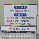 까꾸리막창