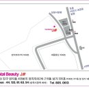 제이(J)헤어아트