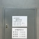 성화짬뽕 | [짬뽕하세]청주 짬뽕 맛집 짬뽕하세 성화점 후기🍜 삼선간짜장부터 탕수육까지 푸짐했던 성화동 중국집