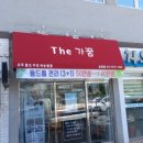 더가꿈