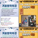 용인대 소나무향기 태권도장 이미지