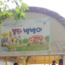 연일형산초등학교 이미지