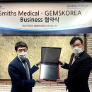 스미스유통 이미지
