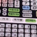 재미나노래연습장 이미지