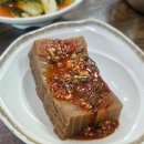 동태갈비백반 | 충북 오창 맛집 메뉴가 매일 바뀌는 백반집 오창의 숨은 맛집!