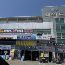 만나굴수산