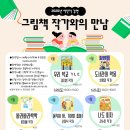전남학생교육문화회관 Daum카페