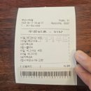 노브랜드버거 부산사직점 바질에그마요버거 후기! 사직야구장 포장 메뉴 추천