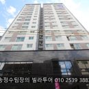 개성하이빌2 이미지