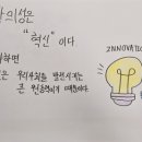 신중년&시니어 서예교실 | 창직_미래를 선택하는 것이 아니라 스스로 만들어 나가는 힘을 키워보자!
