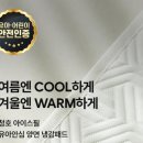 청호세탁 이미지