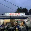 세곡-124 이미지