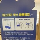 글라스박스안경원 | 방학역안경 추천 !디파인 안경원! 다양한 디자인의 안경과 선글라스