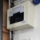 전하초등학교 | [공사후기]울산 전하초등학교 최대수요전력제어(KCD-500) 시스템 설치 공사