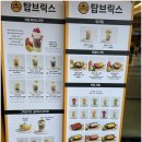탑브릭스 평택서정점