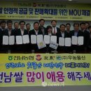 우농주 뉴스에이