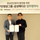 마곡삼성(아) 이미지