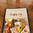 서대 | [발산역] 서대회무침 &amp; 막걸리 조합 &#34;남도술상&#34; 후기 (마곡 서대회)