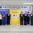 부산국제중학교 이미지