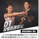 에소르핏 평택점 네이버블로그