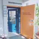 성산요양보호사교육원 - 중구 구덕로 37 | 성산요양보호사교육원