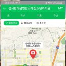속편안연합의원 이미지