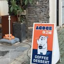 창원수목원카페 대원동카페 아고세(Agoce) 솔직 후기