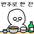 목포물닭갈비