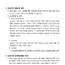 수원-1695 이미지