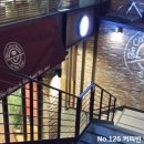 커피빈압구정현대아파트점