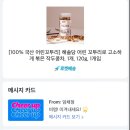 치킨플러스 홍성점 | 여러 장소에서 살크업 하는 나애일기..