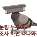 금일 저녁 7시 토시래족발이 한신포차로 바뀌였습니다.그냥 한신포차로 오세요 이미지