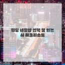 네일이야기 네이버블로그