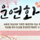 와이디월드(주) 네이버블로그