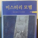 알라딘모텔