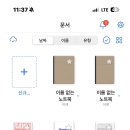 스캔하우스 이미지