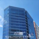 골든부동산공인중개사사무소 이미지