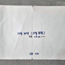 나만의 명품옷과 가방만들기 이미지