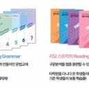 리드앤톡 이미지