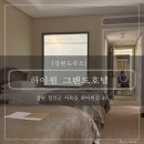 하이원 그랜드호텔 | [강원도숙소]: 하이원 그랜드호텔 메인타워 내돈내산 후기