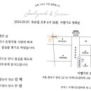 박종신 동지 자녀결혼 이미지