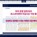 더샵(The #) 이미지