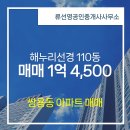 선경부동산공인중개사사무소 이미지