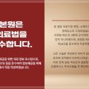 산호한의원 이미지