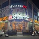 울산숯불갈비 이미지