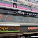 철산역미용실 : 보그헤어 철산역점 펌 솔직후기