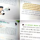 [Yse 24 덧글 이벤트 당첨후기] 살잡이 까망콩~